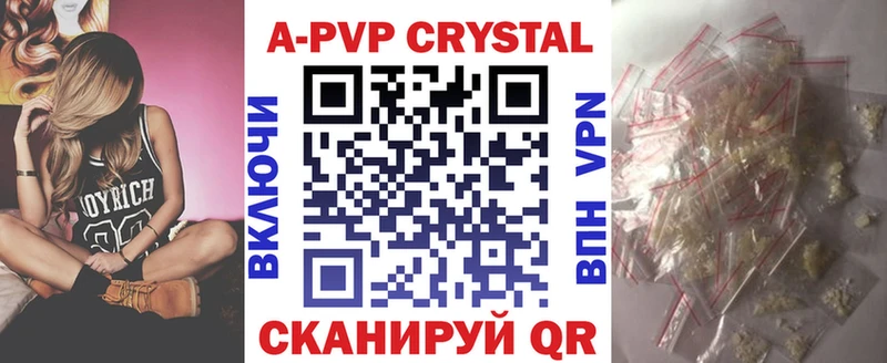 Alpha PVP Соль  Белёв 