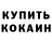 Кетамин VHQ Agzamov Temur