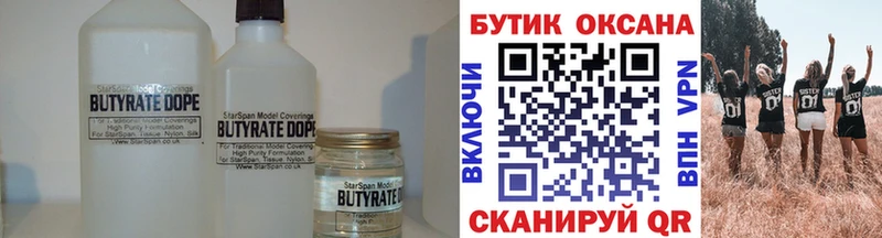 сколько стоит  Белёв  БУТИРАТ буратино 