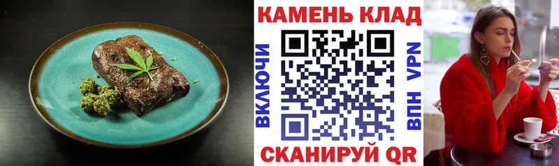 Печенье с ТГК конопля  Белёв 