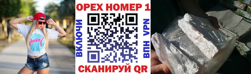 купить наркоту  Белёв  Кокаин 97% 