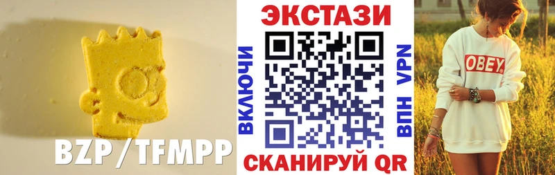 Ecstasy ешки  Белёв 