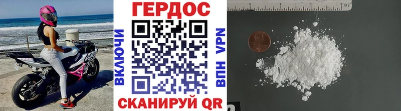 Героин гречка  где можно купить   Белёв 