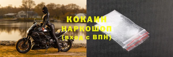 кокаин VHQ Балахна