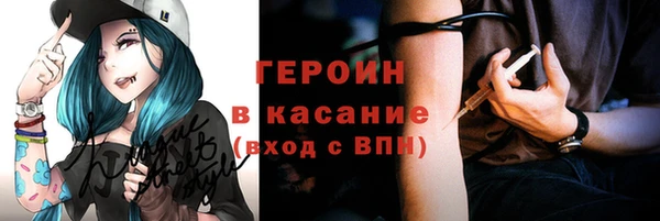 кокаин VHQ Балахна