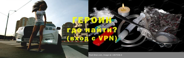 кокаин VHQ Балахна