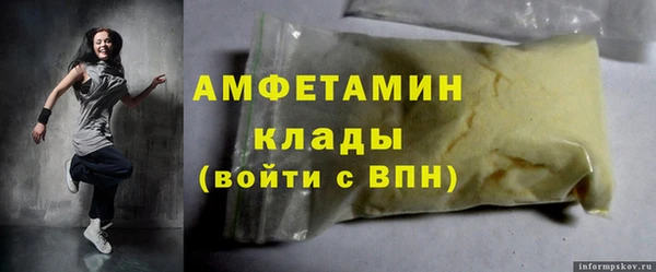кокаин VHQ Балахна