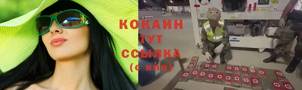 кокаин VHQ Балахна