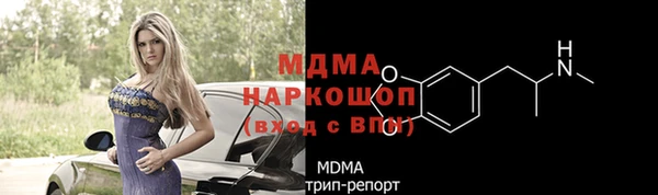 кокаин колумбия Балабаново