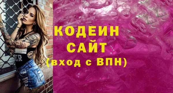 кокаин колумбия Балабаново
