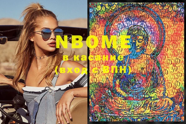 MDMA Баксан