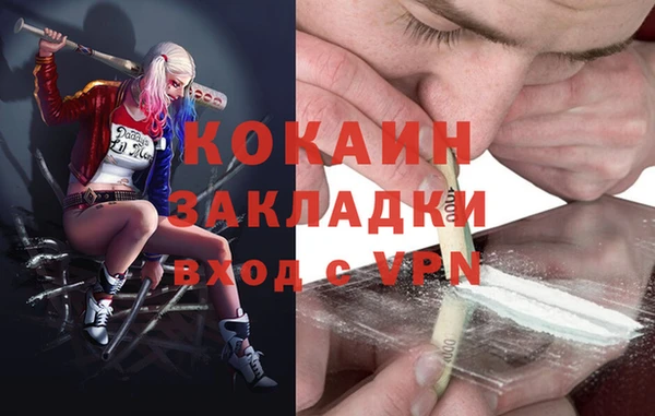 кокаин VHQ Балахна