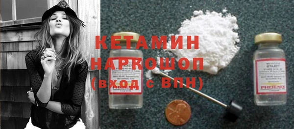 кокаин VHQ Балахна