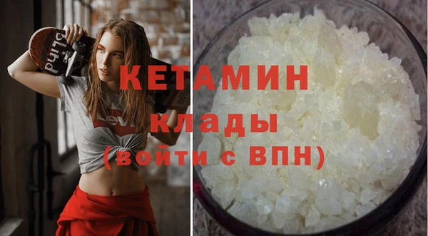 кокаин VHQ Балахна