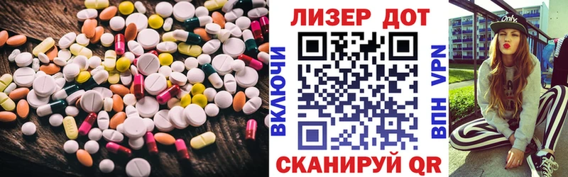 mega как войти Белёв Лсд 25 экстази ecstasy