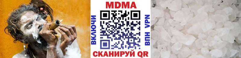 МДМА VHQ  Белёв 