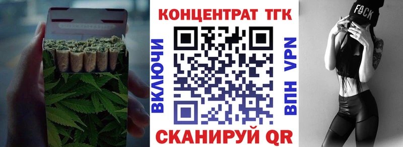 ТГК вейп  Белёв 