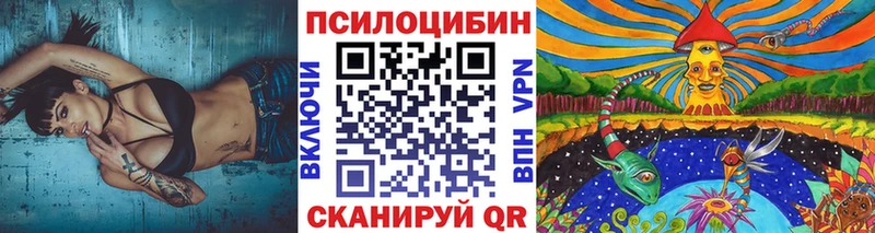 Псилоцибиновые грибы MAGIC MUSHROOMS  Белёв 